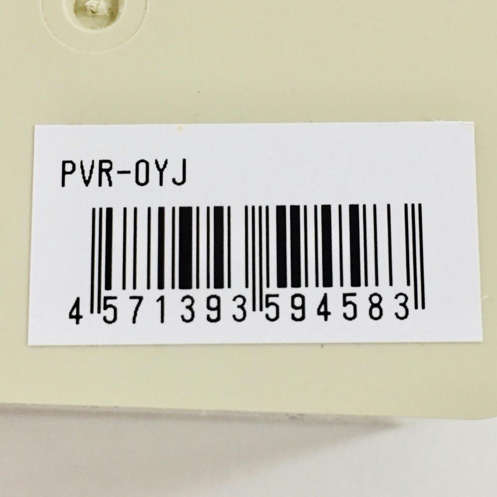 未来工業 露出スイッチボックス 1ヶ用 ベージュ PVR-0YJ | 配線