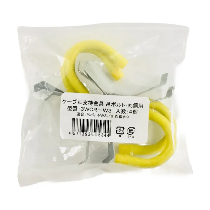 ネグロス電工 吊りボルト・丸鋼用ケーブル支持金具 3WCR-W3 4個入