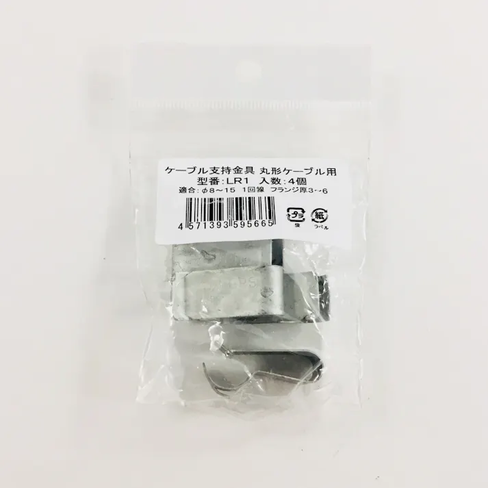 ネグロス電工 ケーブル支持具 LR1 4個入