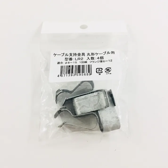 ネグロス電工 ケーブル支持具 LR2 4個入