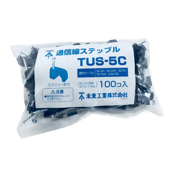 未来工業 通信線ステップル スクリュー釘付 ブラック TUS-5C 100個入