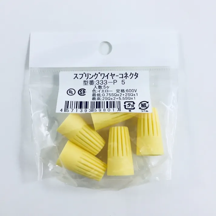 スプリングワイヤーコネクタ 黄 333-P5 5入