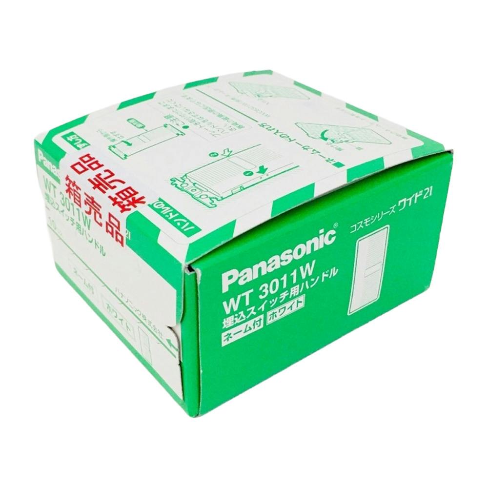 パナソニック コスモシリーズワイド21 埋込シングルスイッチハンドル