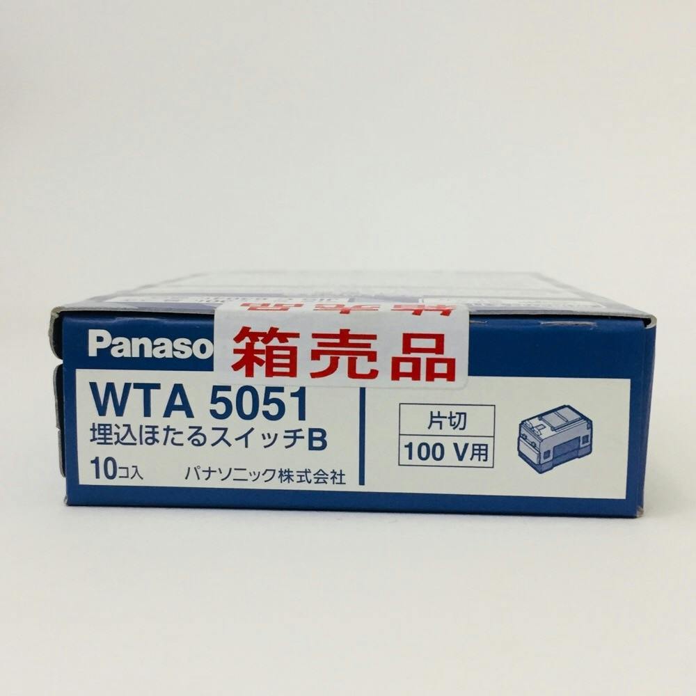 Panasonic　アドバイスシリーズ　埋込ほたるスイッチB 10箱 パナソニック アドバンスシリーズ 埋込ほたるスイッチB 片切