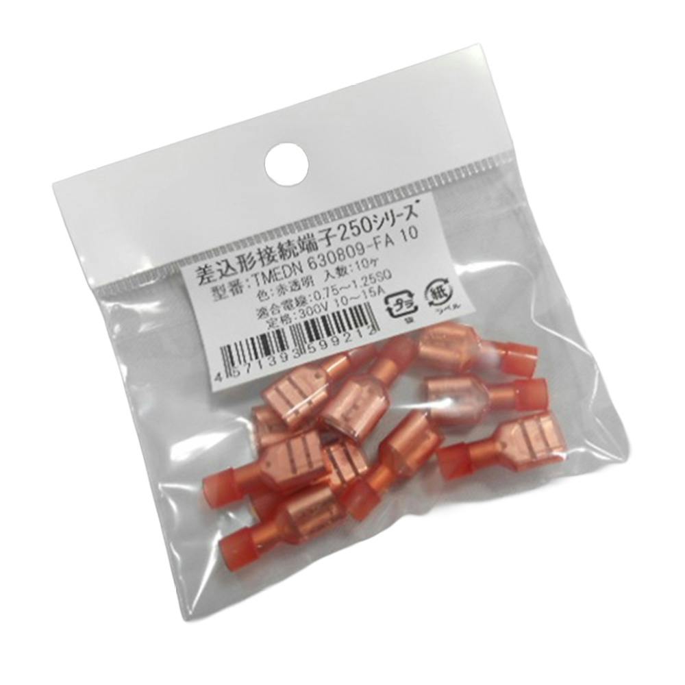 ニチフ 差込形接続端子 250シリーズ TMEDN 630809-FA 10個入