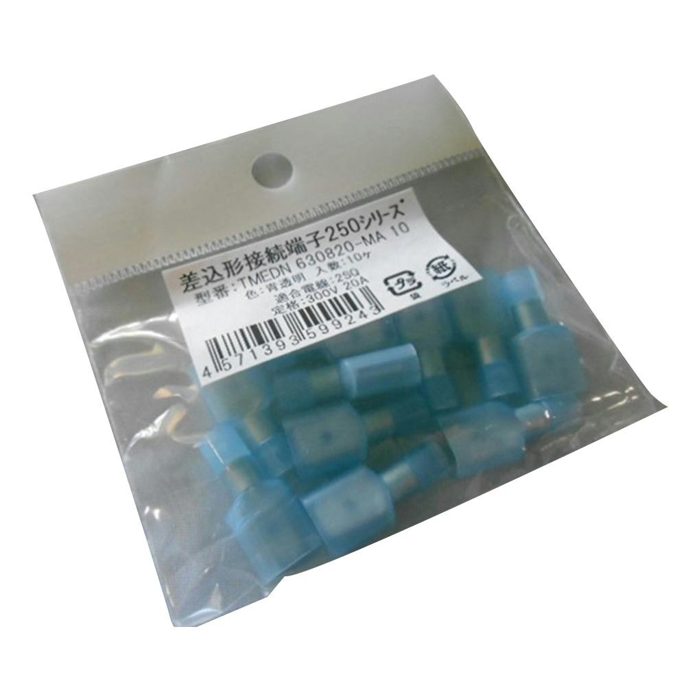 ニチフ 差込形接続端子 250シリーズ TMEDN 630820-MA 10個入