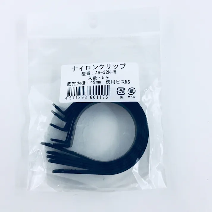 タイトンナイロンクリップ 5入AB-32N-W 5