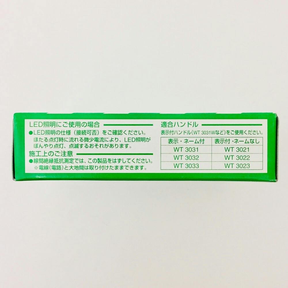 ♡219様ご確認用 msm_wtc525133w