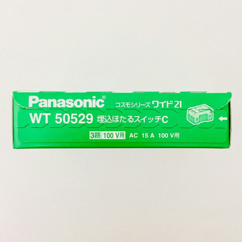 パナソニック コスモシリーズワイド21 埋込ほたるスイッチC 3路 WT50529 10コ入｜ホームセンター通販【カインズ】