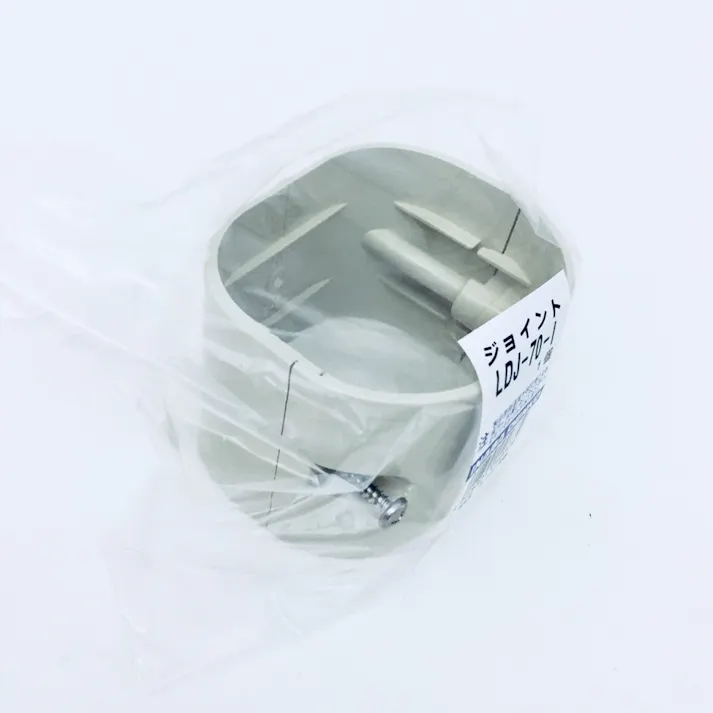 因幡電工 スリムダクトLD ジョイント アイボリー LDJ-70-I 10 10個入