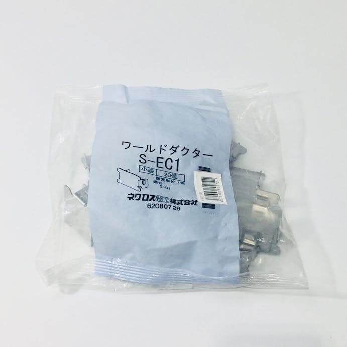 エンドキャップステンレス 20入 SEC-1 20