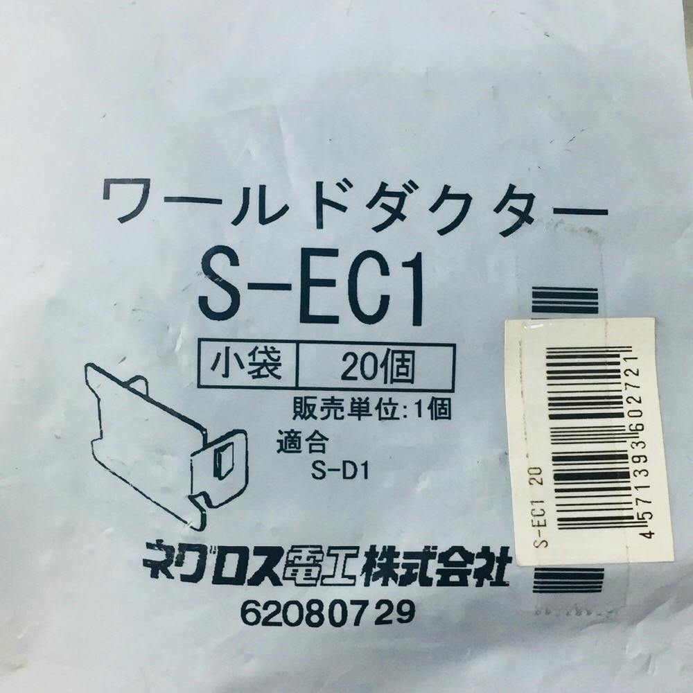 店舗限定 エンドキャップステンレス 20入 Sec 1 20 ホームセンター通販 カインズ