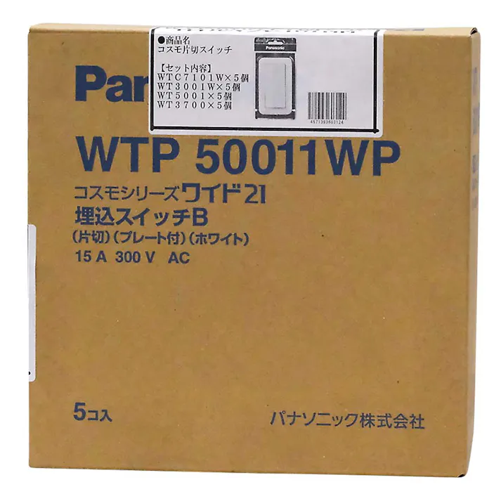 パナソニック コスモシリーズワイド21 埋込スイッチB 片切 プレート付 ホワイト WTP50011WP 5個入