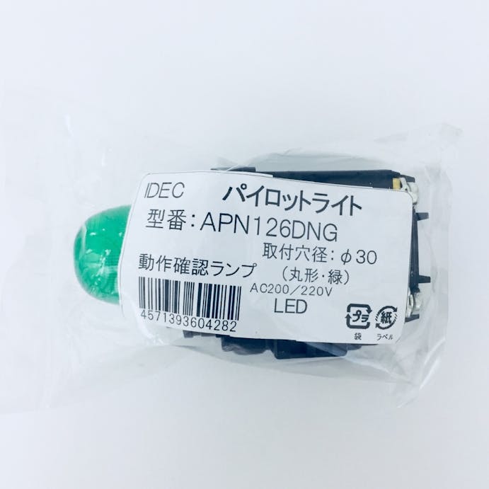 IDEC TWNシリーズ  パイロットランプ φ30 丸形 APN126DNG