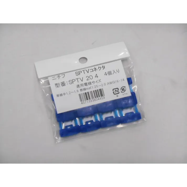 ニチフ プライヤータップコネクター SPTV20 4個入