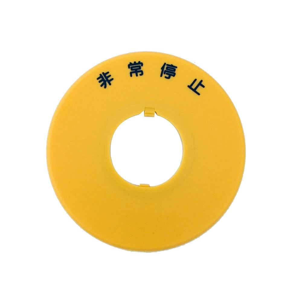 更新修繕銘板 更新修繕銘板 銘板プレート 国鉄大船工場 更新修繕2 Yahoo