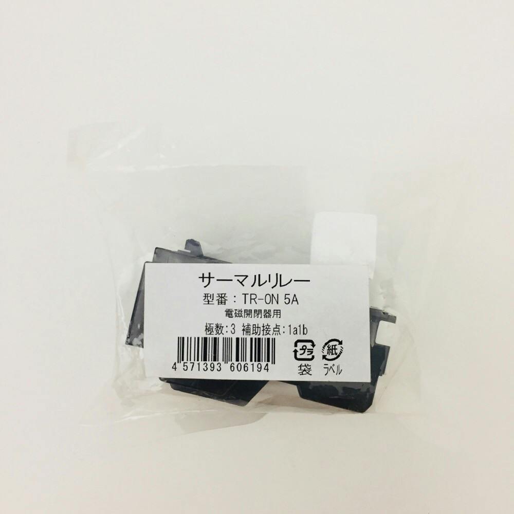 富士電機 サーマルリレー3極1a1b 5A TR-0N | 電線・電材 通販