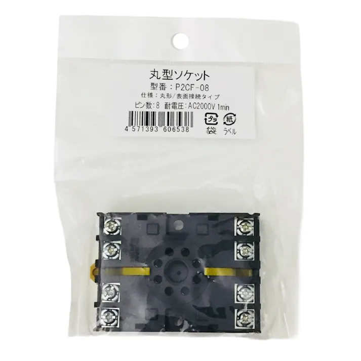 オムロン 丸形ソケット 8ピン P2CF-08