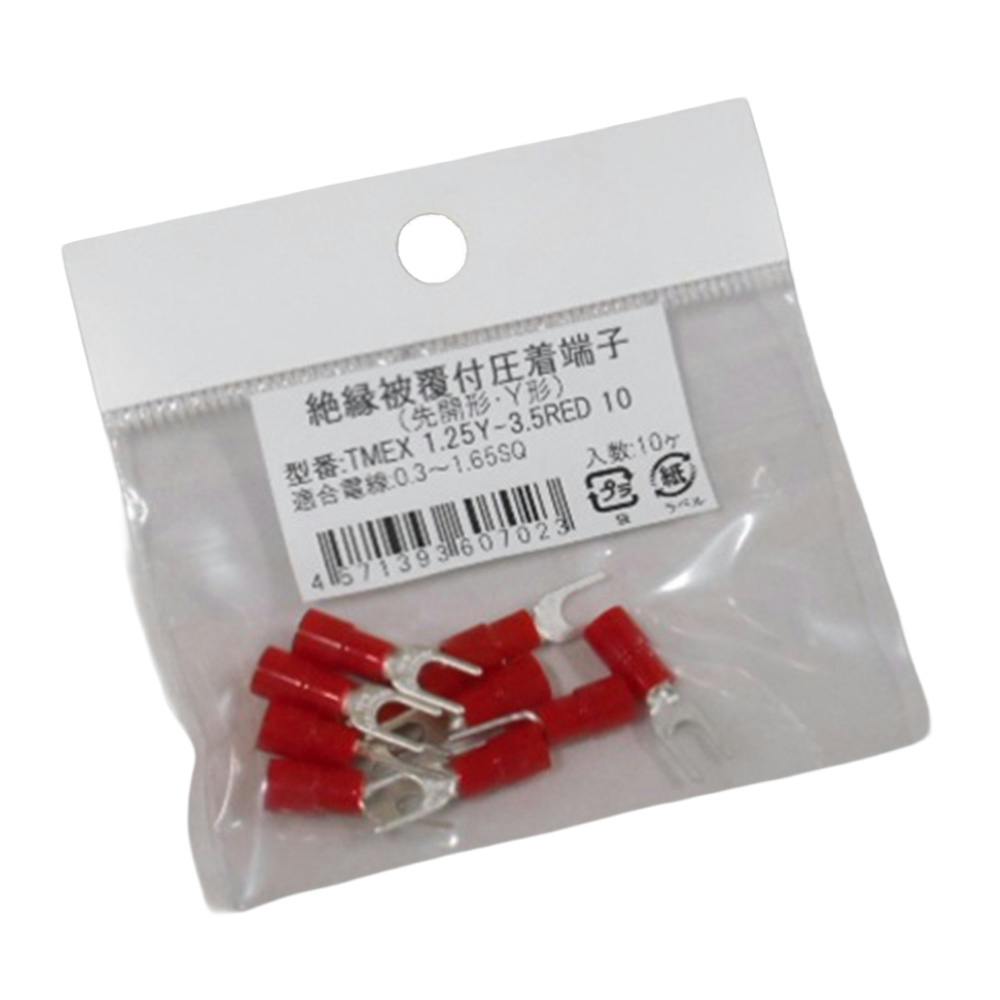 ニチフ 絶縁被覆付圧着端子 TMEX 1.25Y-3.5 RED 10個入