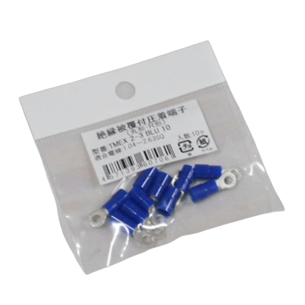 ニチフ 絶縁被覆付圧着端子 TMEX 2-3 BLUE 10個入