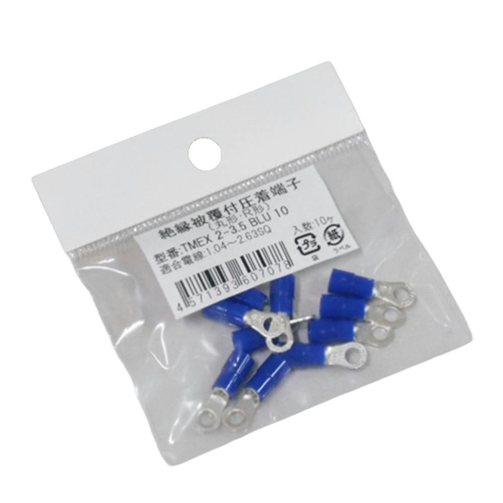 ニチフ 絶縁被覆付圧着端子 TMEX 2-3.5 BLUE 10個入