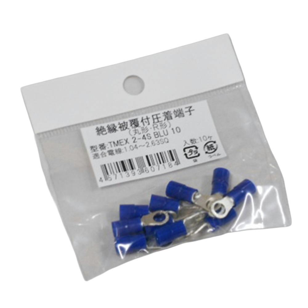 ニチフ 絶縁被覆付圧着端子 TMEX 2-4S BLUE 10個入