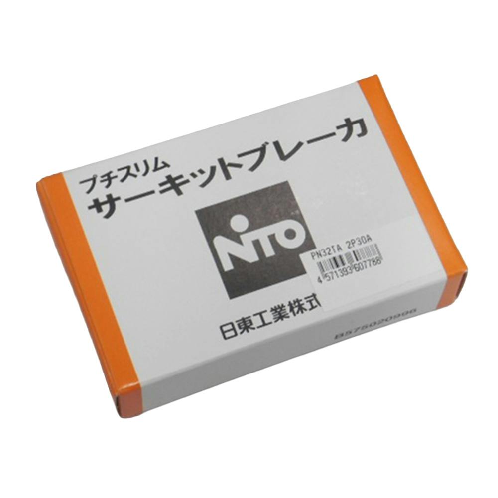 プチスリムサーキットブレーカ PN32TA2P30A | 空調・電設資材 通販