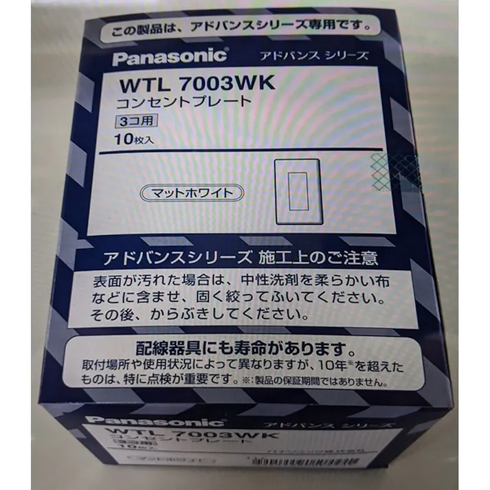 パナソニック コンセントプレート WTL7003WK010