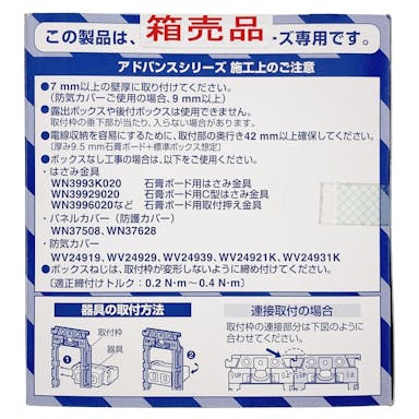 パナソニック アドバンスシリーズ 埋込コンセント用 絶縁取付枠 WTL 3710K 10個入