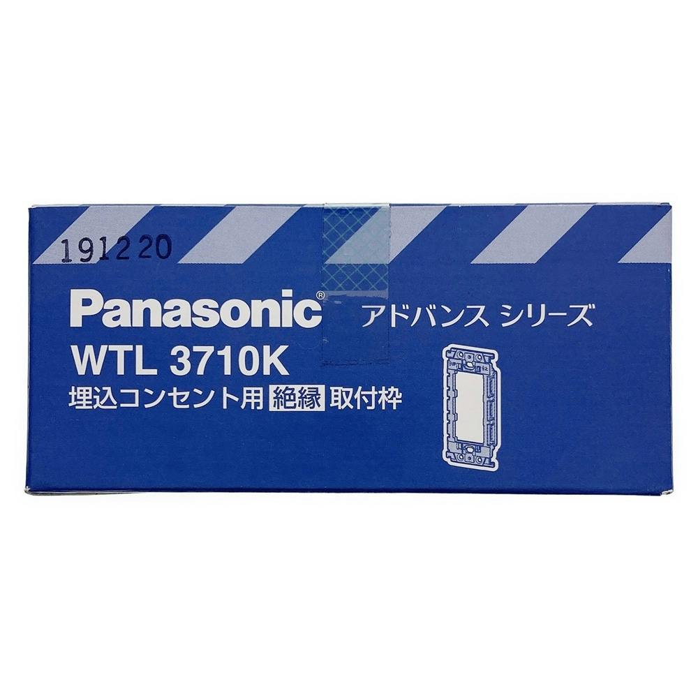 パナソニック アドバンスシリーズ 埋込コンセント用 絶縁取付枠 WTL 3710K 10個入