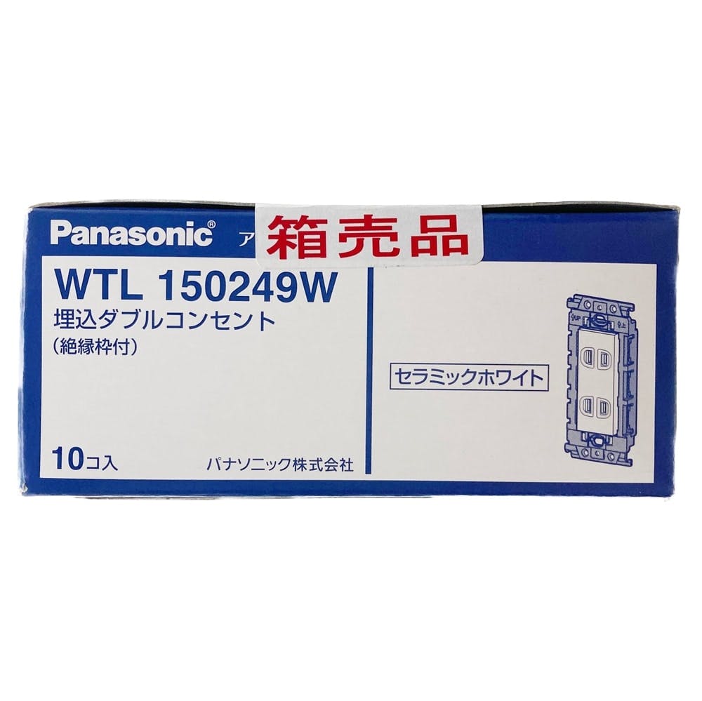 Panasonic アドバンス WTL 1502W ダブルコンセント 4箱