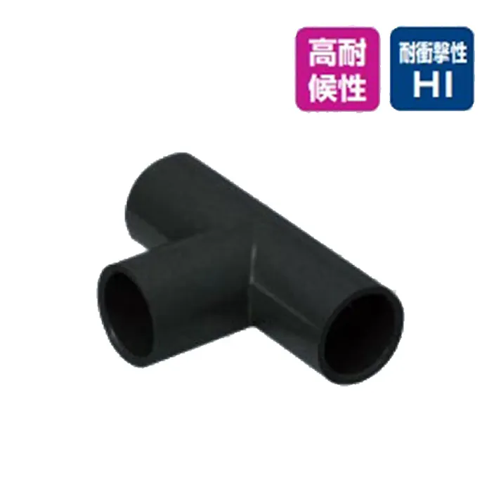 J管チーズ ブラック VET-28K