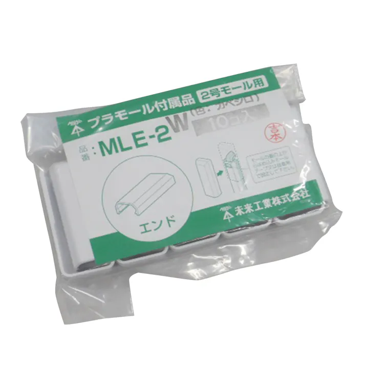 プラモール付属品 エンド 2号 ホワイト MLE-2W 10個入