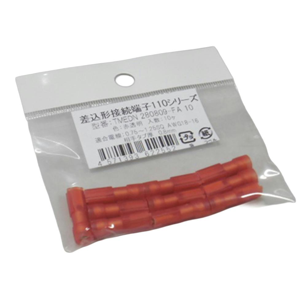ニチフ 差込形接続端子 TMDEN 280809-FA 10個入 | 空調・電設資材 通販