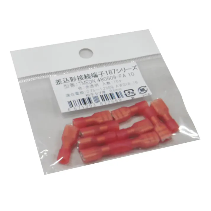 ニチフ 差込形接続端子 TMEDN 480509-FA 10個入