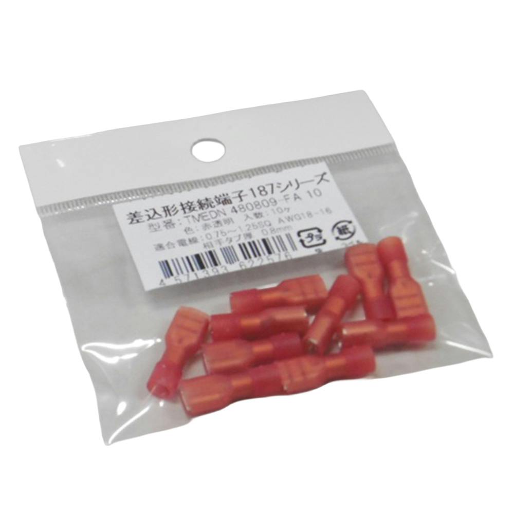 ニチフ 差込形接続端子 TMEDN 480809-FA 10個入