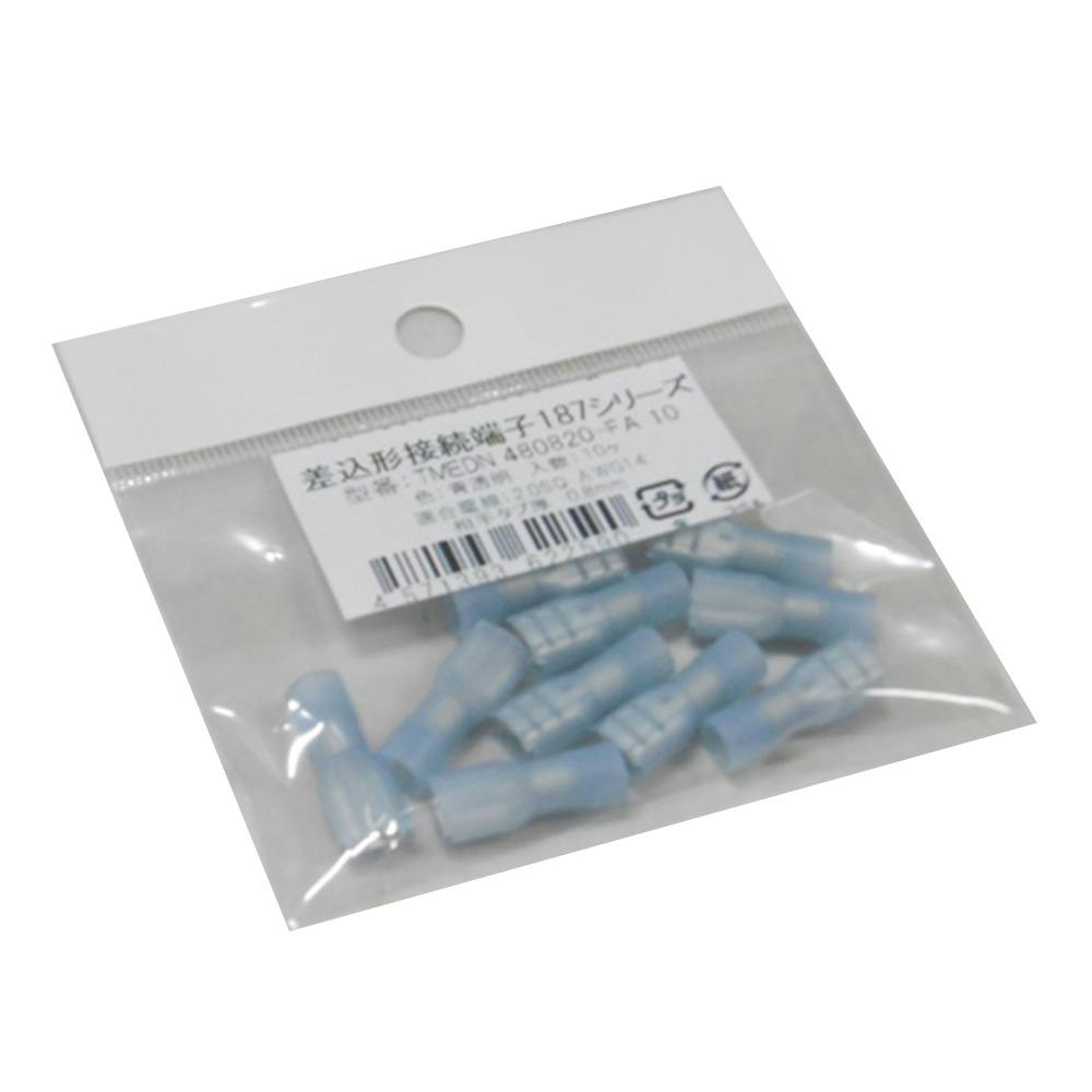 ニチフ 差込形接続端子 TMEDN 480520-FA 10個入