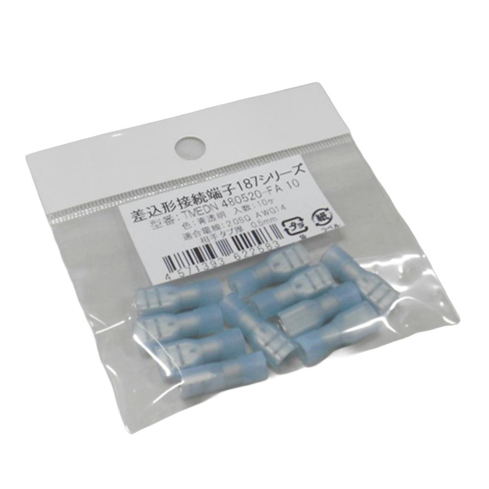 ニチフ 差込形接続端子 TMEDN 480820-FA 10個入