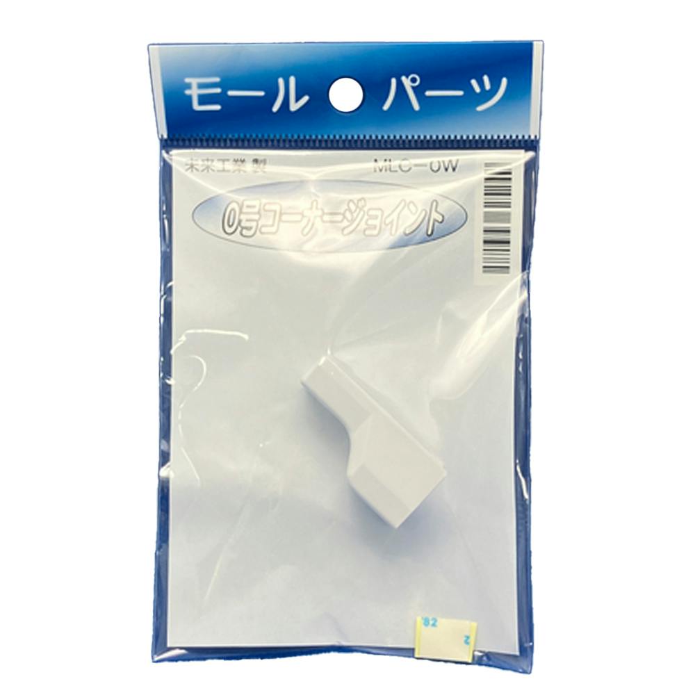 未来工業 コーナージョイント 0号 白 MLC-0W モール 未来工業 コーナージョイント 0号 白 MLC-0W モール