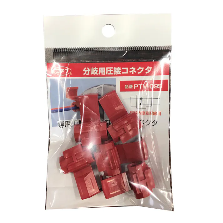 ニチフ 圧接コネクタ PTV-09S 5個入