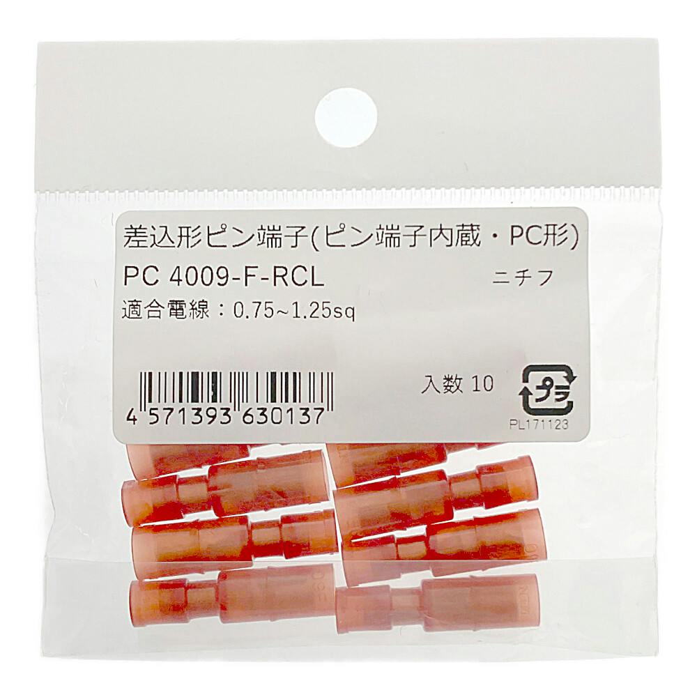 差込形ピン 端子 PC 4009-F-CLR 10個入 | 空調・電設資材 通販