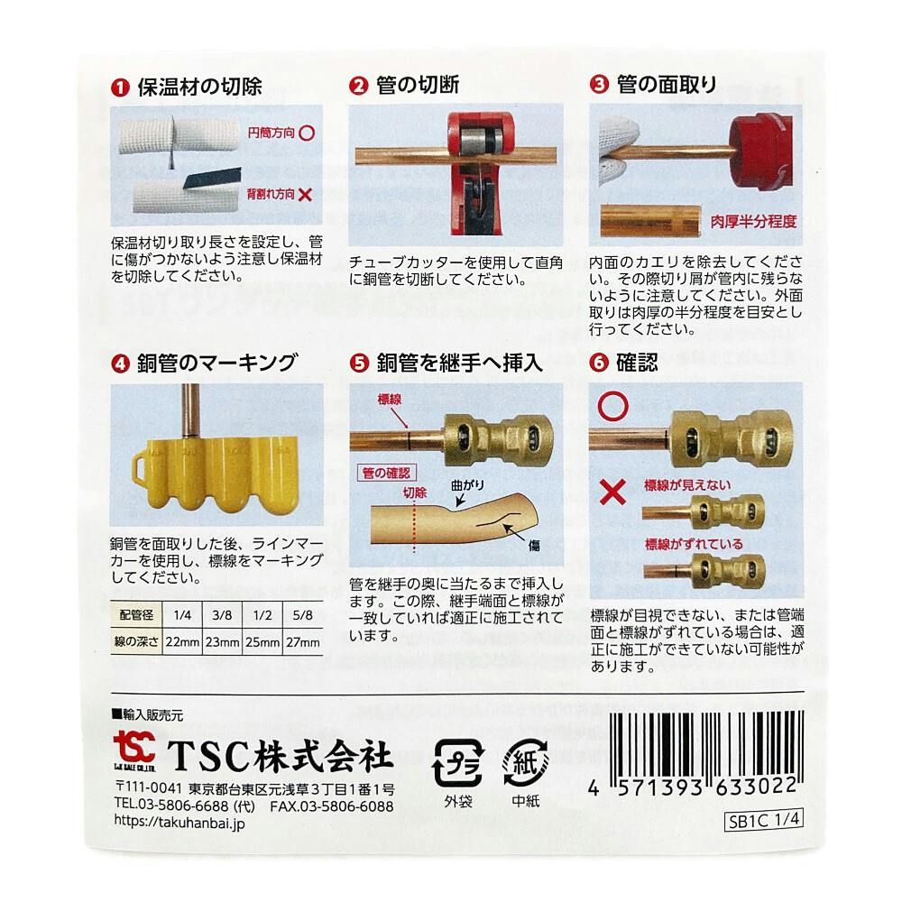 すべそれトークン(天使)【拡張枠】2枚セット 封印シール カータスロック 転写なしタイプ LAMP(スガツネ工業