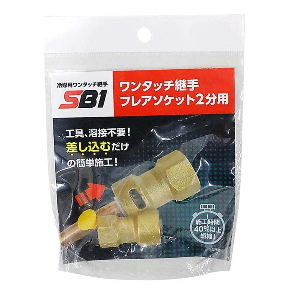 すべそれトークン(天使)【拡張枠】2枚セット 4K8K全電通2分配 CAZ-2EP | アンテナ・アンテナ用品 通販