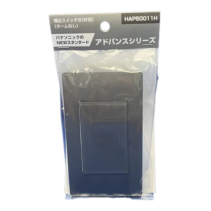 パナソニック アドバンスシリーズ 埋込スイッチB 片切 ネームなし グレー HAP50011H