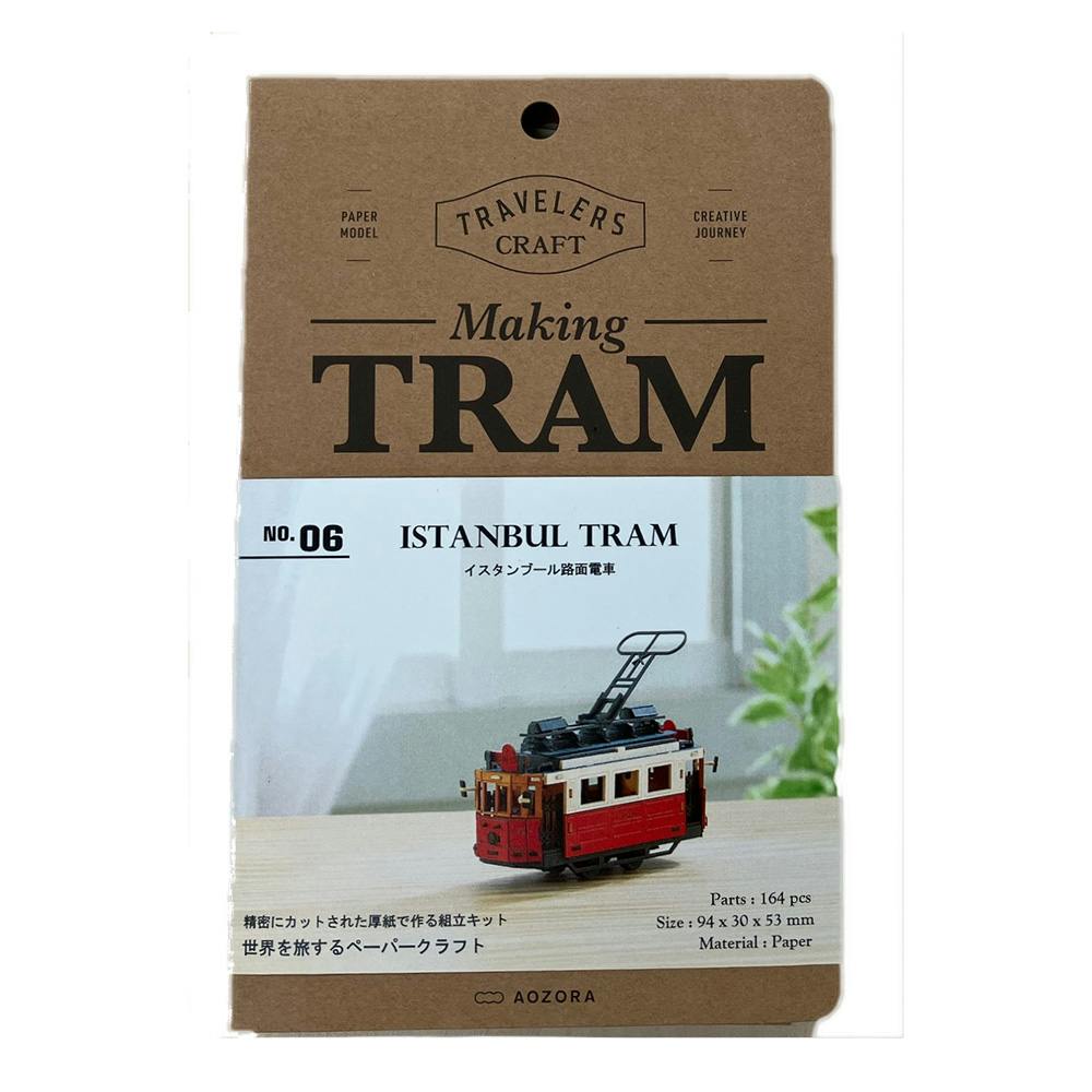 メイキングトラム イスタンブール TC-06