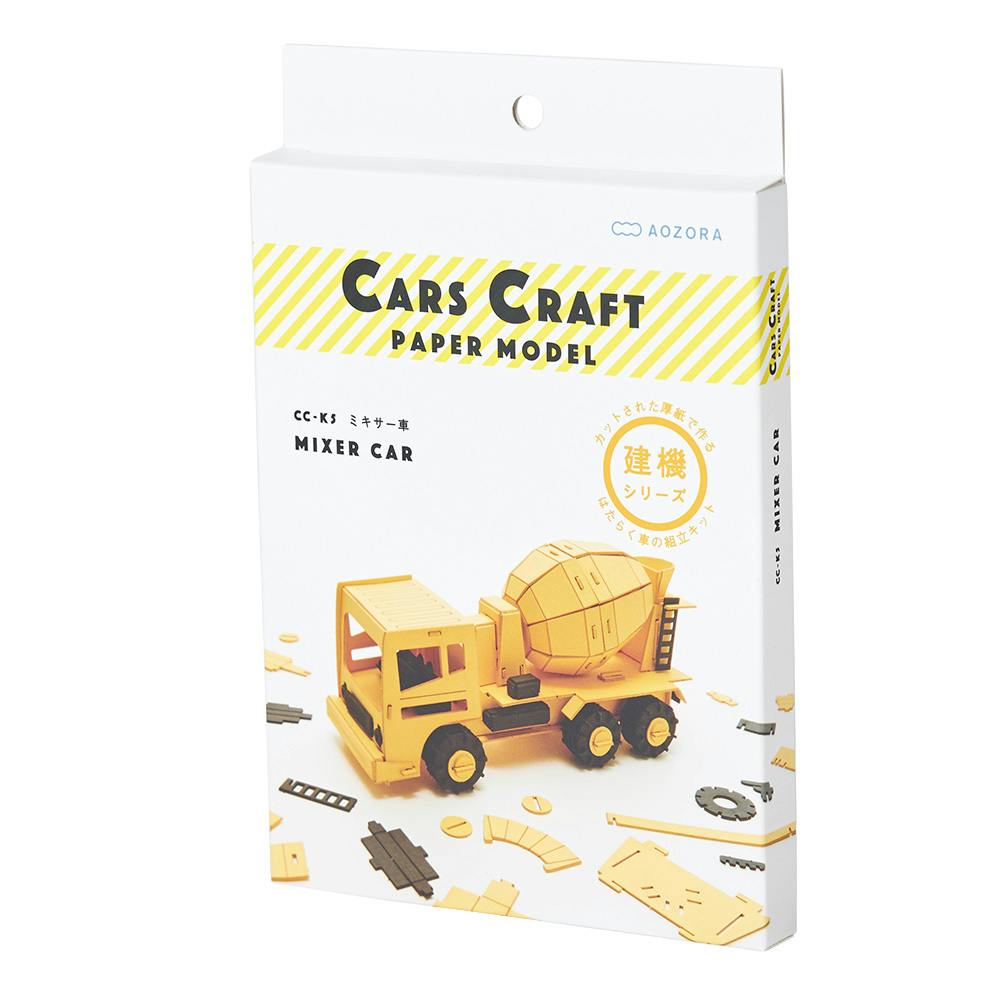 カーズクラフト ミキサー車