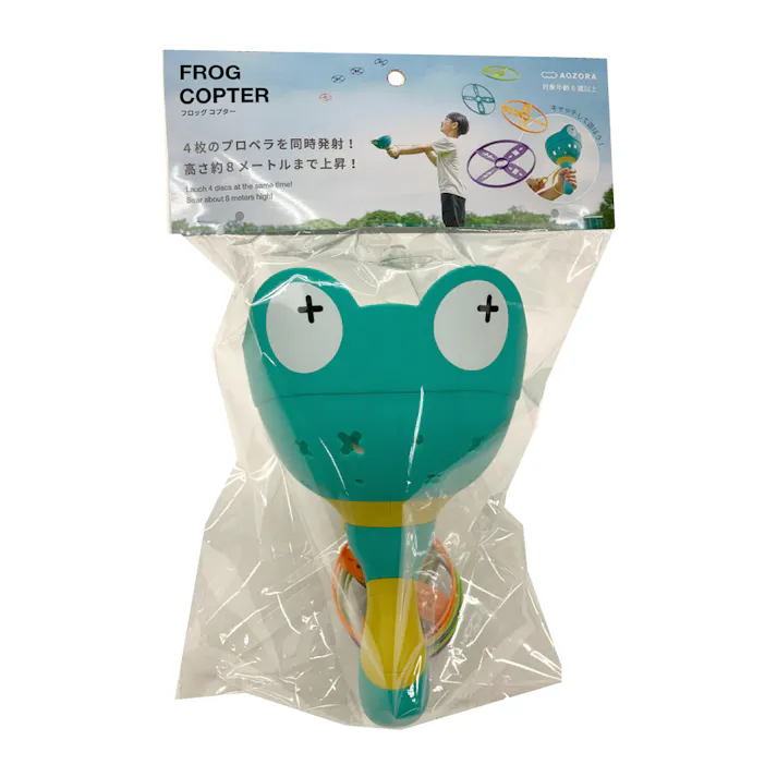 フロッグコプター グリーン