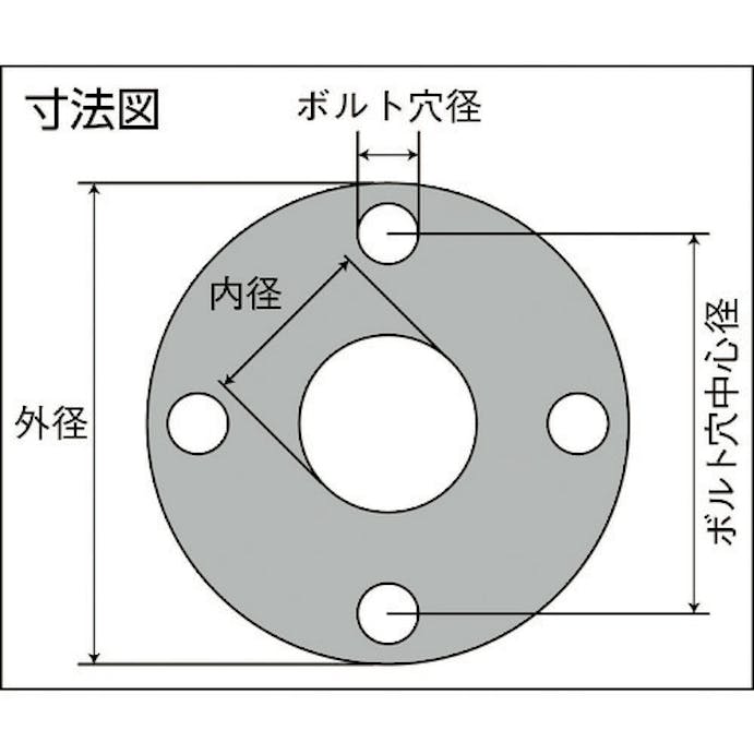 【CAINZ-DASH】ジャパンマテックス 蒸気用高密度膨張黒鉛ガスケット　２５Ａ×厚さ３ｍｍ 8851ND-3.0-FF-10K-25A【別送品】