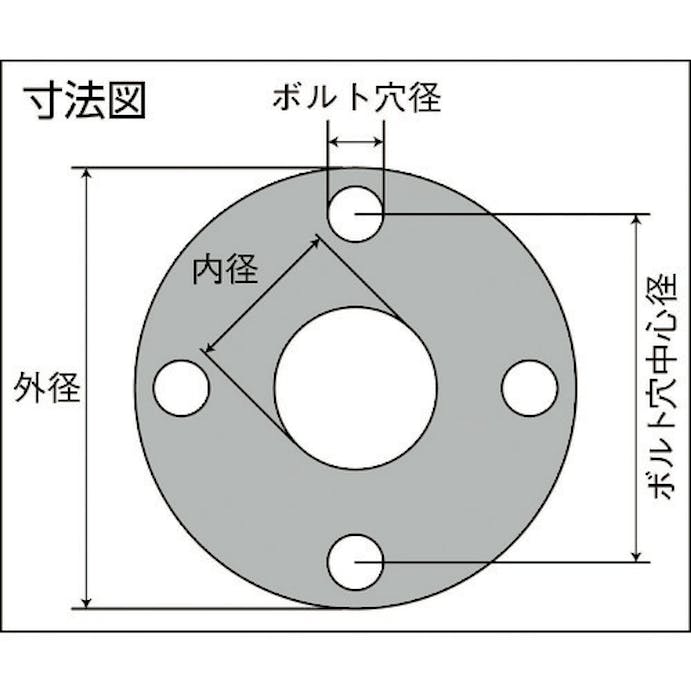 【CAINZ-DASH】ジャパンマテックス 高圧用ゴムガスケット（３ＭＰａ）　１５Ａ×厚さ１．５ｍｍ 9320-1.5-FF-10K-15A【別送品】