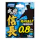 ノートン 切断砥石 武将 信長 0.8mm 105 10枚入